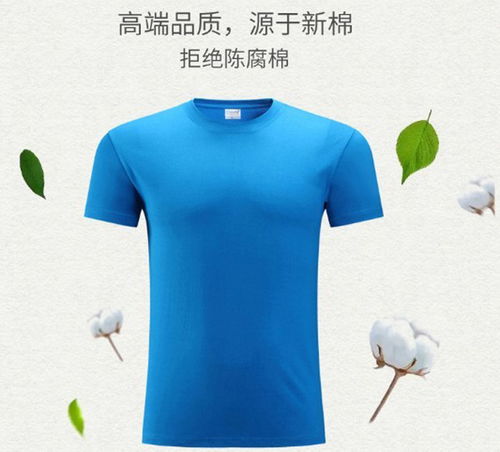 時尚t恤定做廠家的行業須知 佳增工作服設計